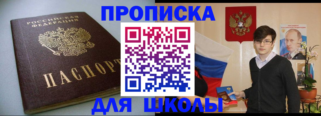 временная регистрация поиск в Немане