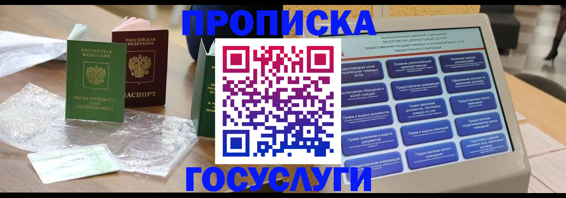 регистрация для школы в Немане